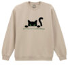 Bluza printata-I'm Watching You, Unisex